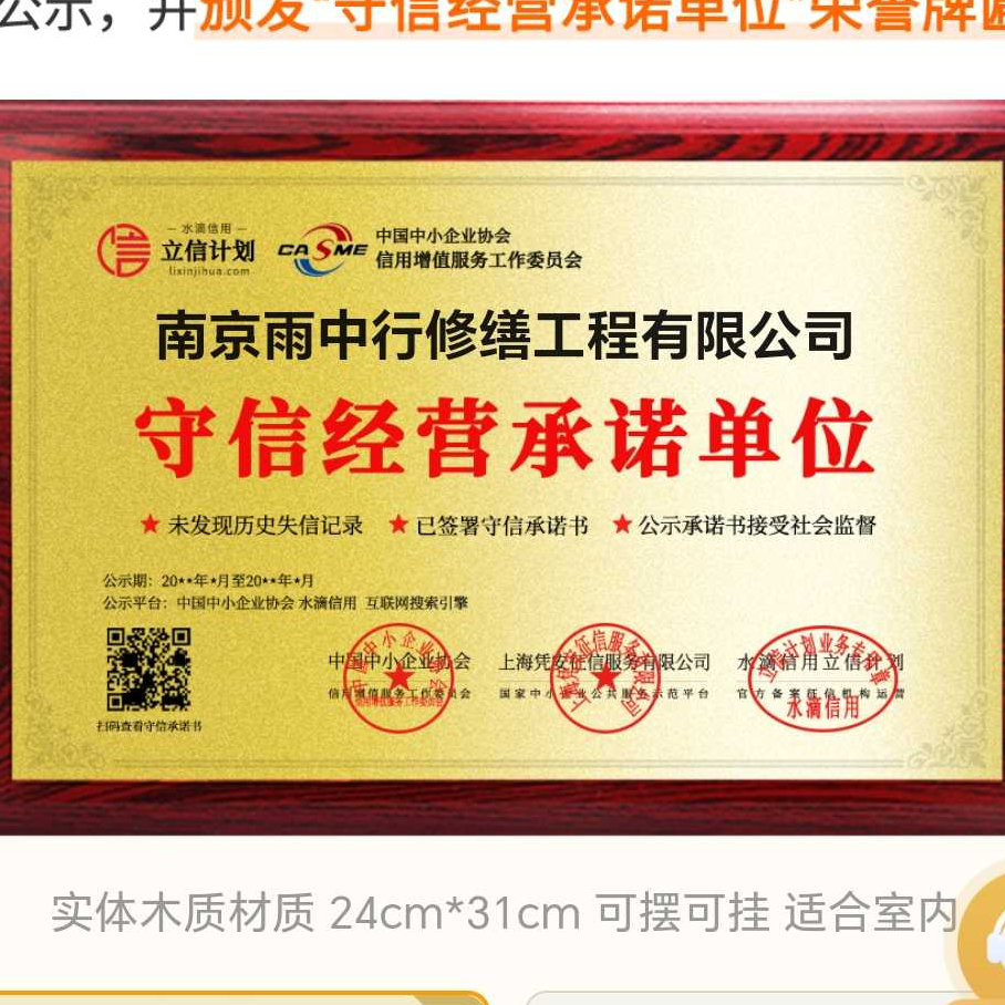 海淀雨中行防水堵漏参加2026建筑防水行业展会，展示前沿技术与产品
