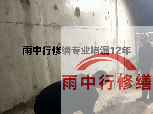 海淀化工池防腐防水修缮